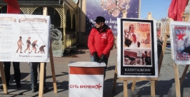 Пикет против ювенальной юстиции проводит &quotСуть времени&quot в Хабаровске. Анна Комплеева.