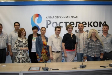 Итоги дальневосточного этапа конкурса журналистов подвели в &quotРостелекоме&quot Хабаровский филиал  ПАО &quotРостелеком&quot 